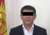ГКНБ КР: Задержан бывший вице-мэр Бишкека