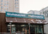 Бывшие рестораны McDonald’s открылись в Алматы