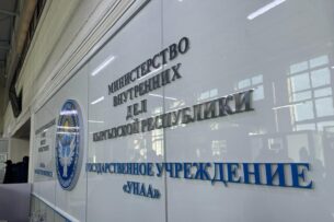 МВД Кыргызстана напоминает, что водительские удостоверения  выдает только ГУ «Унаа»