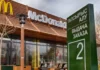Владелец McDonald’s в Казахстане отрицает заявку на регистрацию «Вкусно – и точка»