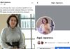 Неизвестные создали фейковый аккаунт первой леди Айгуль Жапаровой и обещают деньги за комментарии