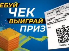 Дисквалифицированы 48 участников лотереи Налоговой службы Кыргызстана