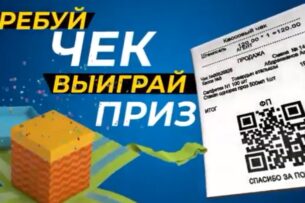 За день участники лотереи Налоговой службы отсканировали кассовые чеки на 40 млн сомов