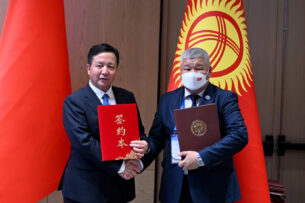 Минэнерго Кыргызстана и китайская компания «ТВЕА» подписали соглашение по строительству ЛЭП до границ Китая