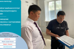 Мэрия Бишкека выселила генерала Чотбаева. Муниципалитет сообщает об использовании жилья с нарушениями