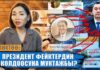 НТРК опровергла сведения журналистов Checkit Media о связи с фейк-фабриками