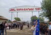 На кыргызко-узбекской границе возобновили работу КПП «Кара-Багыш-автодорожный»  и «Бек-Абад-автодорожный»
