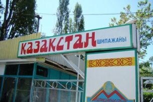Два пансионата на Иссык-Куле, переданных Казахстану не платят налоги, заявил депутат