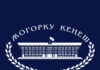 Парламент Кыргызстана во втором чтении принял законопроект «об иностранных представителях