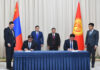 Кыргызстан и Монголия подписали Меморандум о сотрудничестве в сфере инвестиций