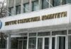 Нацстатком Кыргызстана утвердил декларацию качества официальной статистики