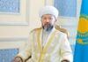Домбра – харам? Верховный муфтий Казахстана ответил на этот вопрос