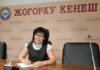 Журналистка Гульжан Шерипбаева заявила, что не согласна с предъявленными обвинениями