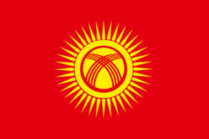В парламенте Кыргызстана рассматривают законопроект об изменении государственного флага