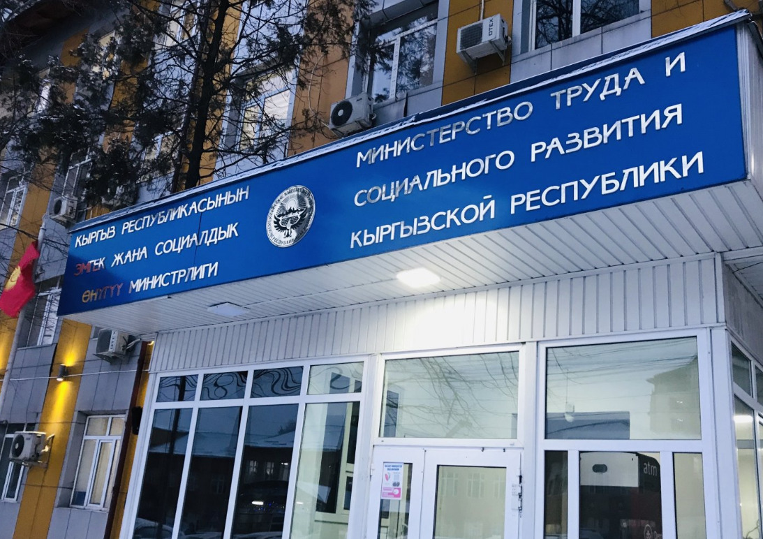 Минтруда Кыргызстана приостановило деятельность ОсОО "Евро Хантер Компани"