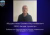 В ГУВД Ташкента рассказали о задержании влиятельного бизнесмена Салима Абдувалиева
