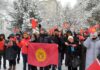 В Бишкеке прошел митинг против изменения государственного флага