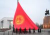 На площади Ала-Тоо подняли новый флаг Кыргызстана, утверждённый парламентом
