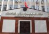 Избраны судьи Верховного суда Кыргызстана