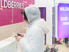 От заказа на Wildberries теперь можно отказаться в течение часа