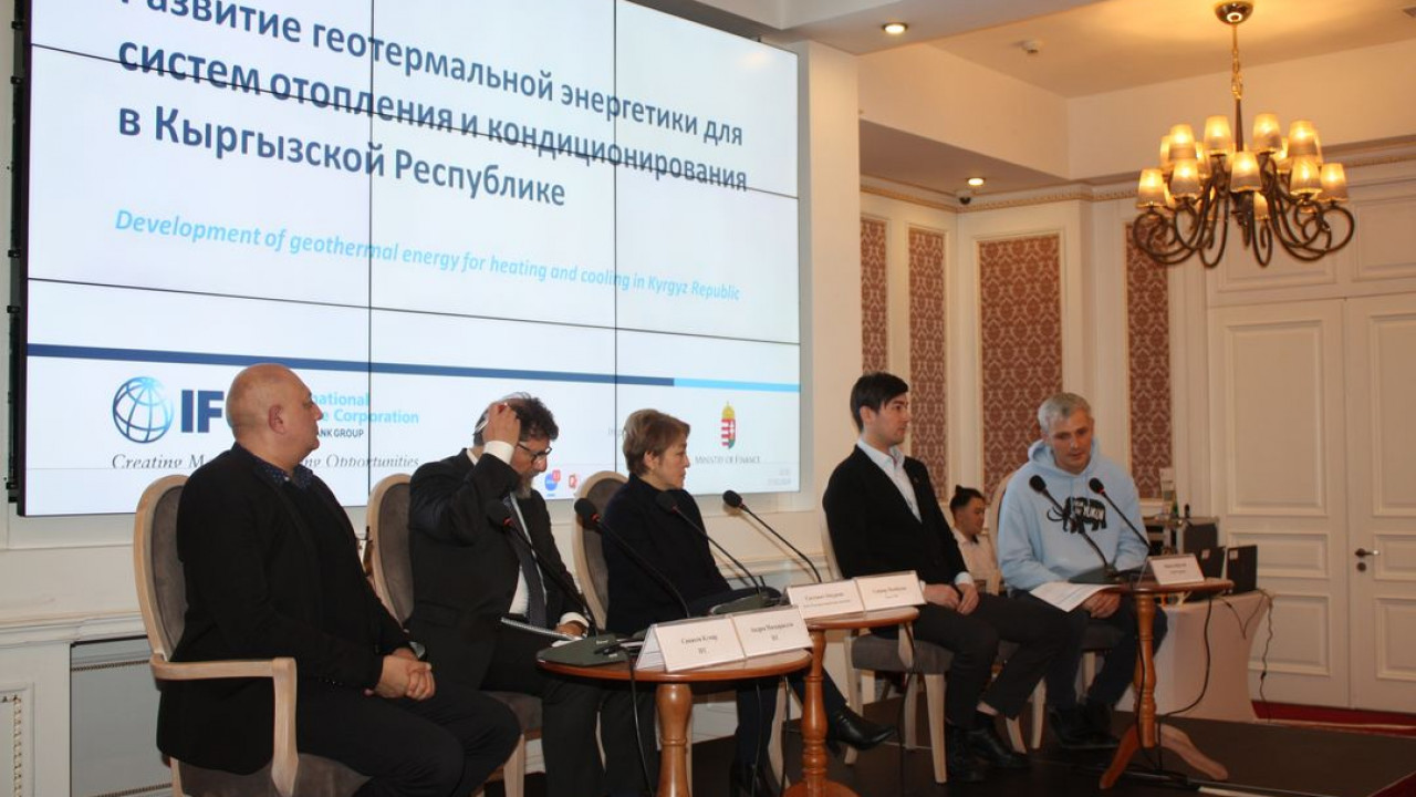 В Кыргызстане запустили программу использования геотермальной энергии для отопления и охлаждения