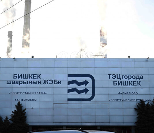 Межведомственная комиссия рассказала о причинах аварии на ТЭЦ Бишкека