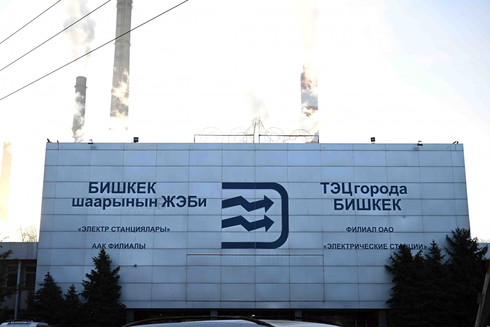Минфину передали имущественные комплексы ТЭЦ Бишкека и «Бишкектеплосеть»