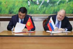 Кыргызстан и Словакия подписали Соглашение об исключении двойного налогообложения