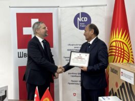 Швейцария передала компьютерное оборудование на сумму более 43 млн сомов для поддержки Групп семейных врачей Кыргызстана