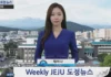 Телеведущих в Южной Корее заменили нейросетями (видео)