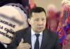 Казахстанский депутат подверг критике тренд дарить вторую жену