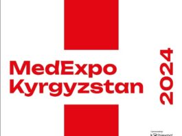 Компании из Новосибирска представят медицинские инновации на MEDEXPO KYRGYZSTAN 2024
