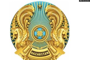 Изменение герба Казахстана рассмотрит специальная комиссия