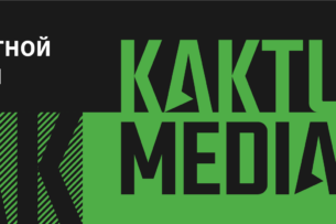 Kaktus.media объявляет сбор средств для выплат «Вечернему Бишкеку»