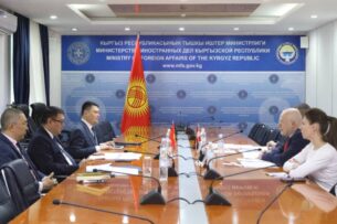 Состоялись политические консультации между МИД Кыргызстана и Австрии