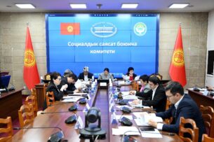 Комитет парламента Кыргызстана поддержал запрет рекламы услуг экстрасенсов и магов