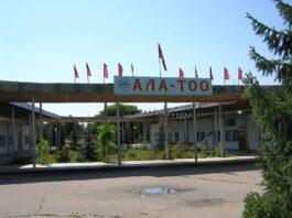 Дом отдыха «Ала-Тоо» передан в ведение Минздрава Кыргызстана