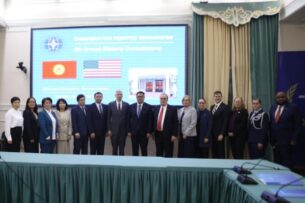 Совместное заявление по итогам ежегодных двусторонних консультаций между Кыргызстаном и США