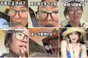 Китаянка завела роман с ChatGPT и даже планирует свадьбу (видео)