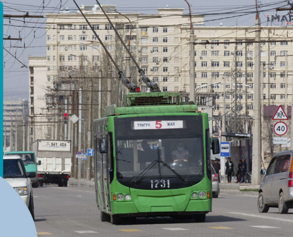 Ремонт дорог Бишкека: Изменены схемы движения троллейбусов