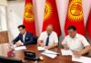 Минздрав Кыргызстана, «Кыргызфармация» и российская Группа фармкомпаний «Фармасинтез» подписали Меморандум о сотрудничестве