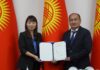 Минздрав Кыргызстана получит роботизированное реабилитационное устройство от корейской компании H-Robotics