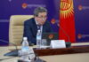 Председатель Верховного суда Кыргызстана обсудил с местными судами задержание коллег