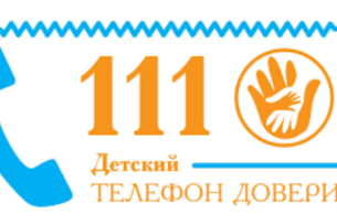 Минтруда Кыргызстана: 75,9% звонивших на «Телефон доверия для детей» — взрослые