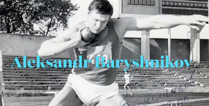 Александр Барышников: Революционер в мире легкой атлетики, изменивший спорт без единой золотой медали