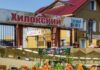 Кыргызстанцы могут продавать сельхозпродукцию на оптовом рынке Новосибирска