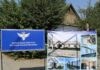 В Джалал-Абаде начато строительство нового Дома юстиции