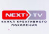 Минкультуры Кыргызстана начало проверку Next TV после жалобы
