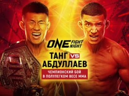 Кыргызстанец Акбар Абдуллаев возглавит главный бой турнира ONE Fight Night 27 против чемпиона Танг Кая