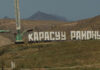 В Кара-Суу земельный участок стоимостью 120 млн сомов возвращен государству